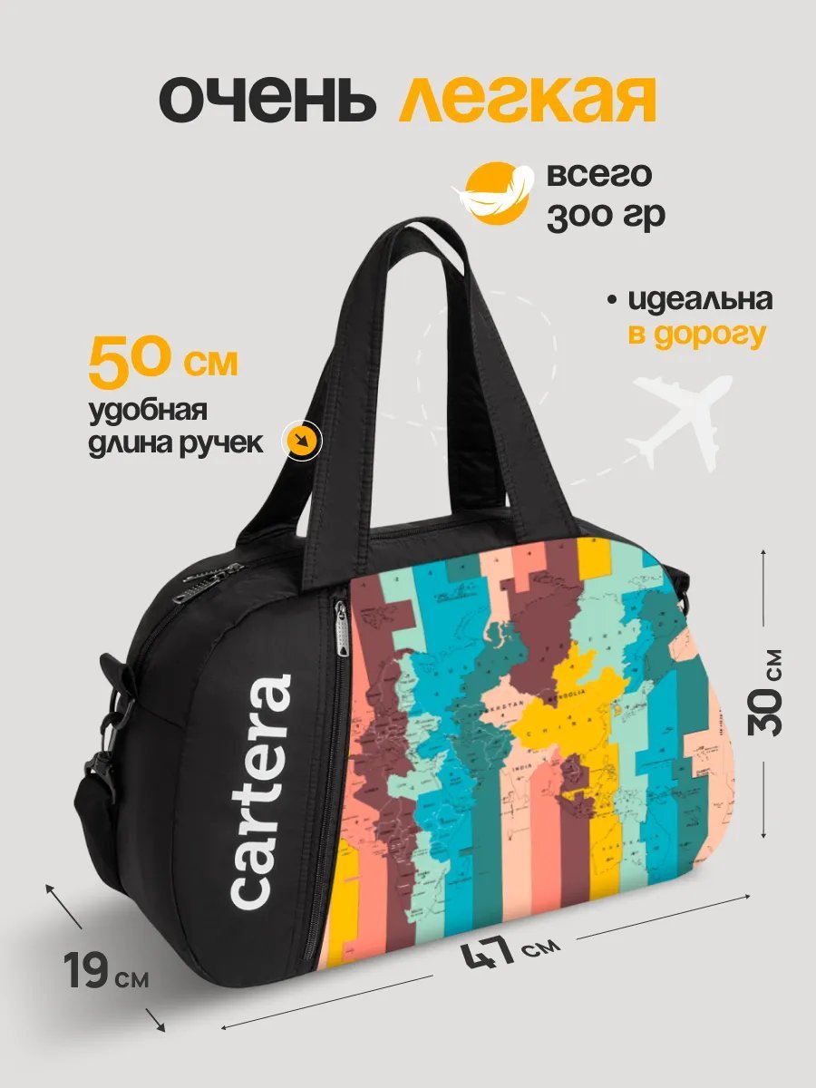 Мини-сумка cartera полиэстер черный