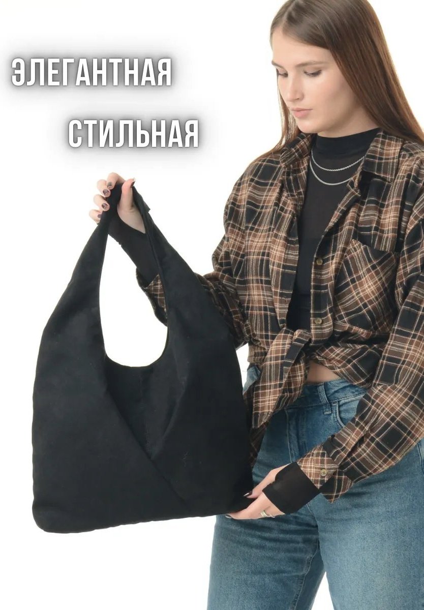 Сумка шоппер MT.Style полиэстер черный