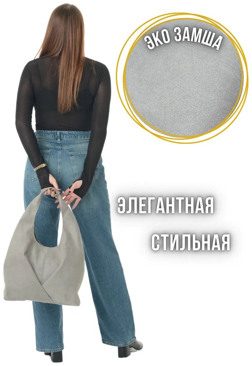 Сумка шоппер MT.Style полиэстер серый