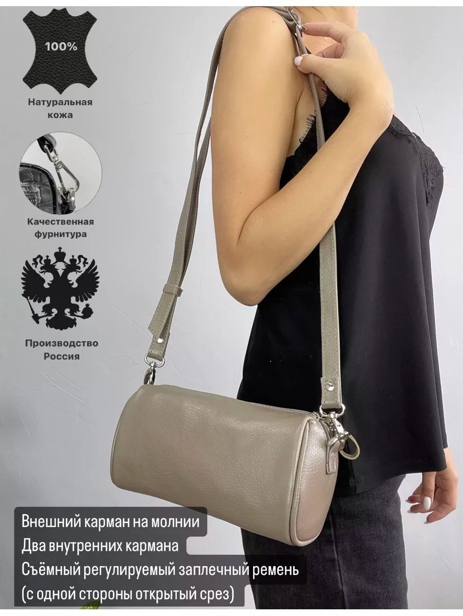 Клатч Baro натуральная кожа коричневый купить,NaN
