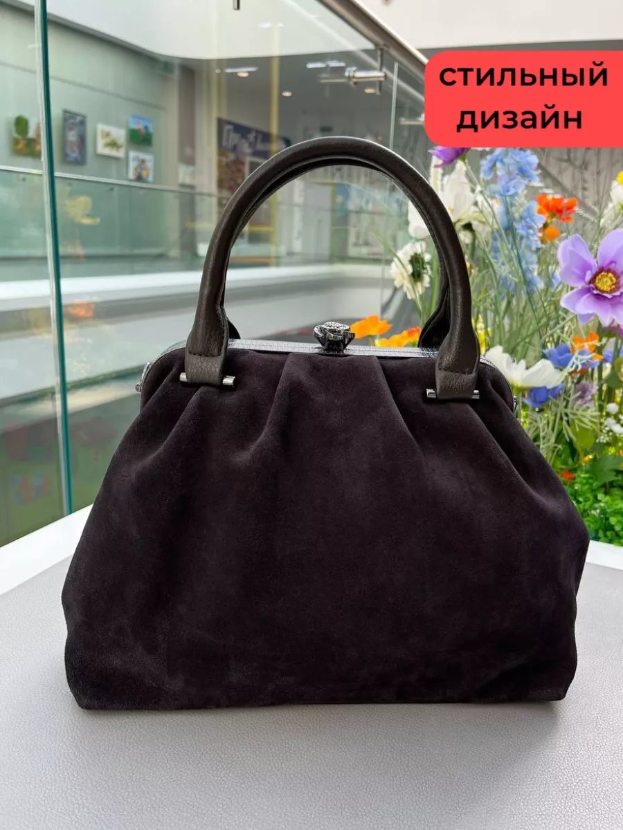 Мини-сумка экокожа коричневый купить,NaN