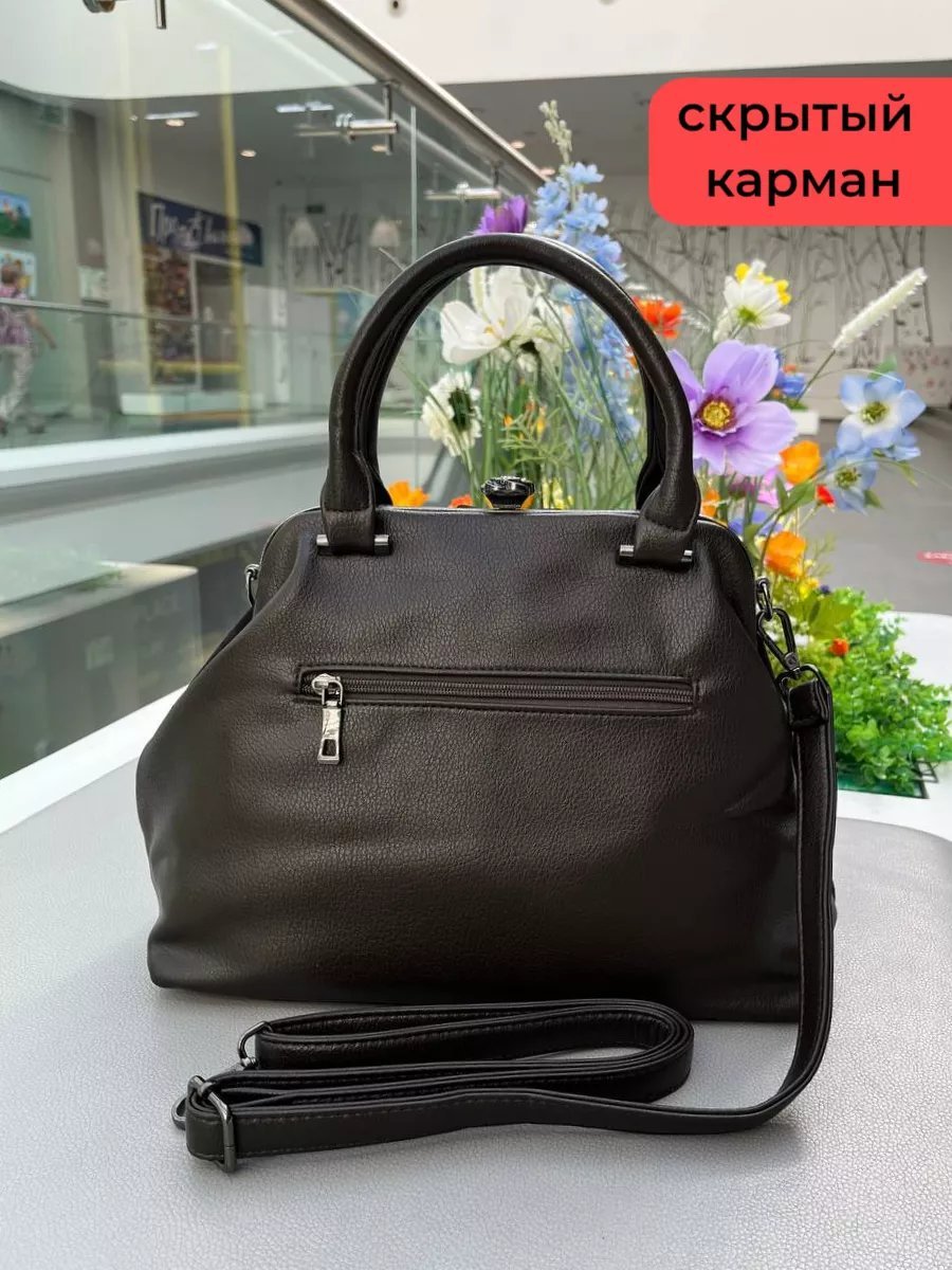 Мини-сумка экокожа коричневый купить,NaN