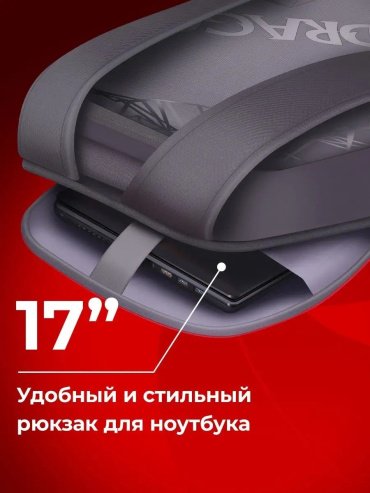 Рюкзак Redragon Aeneas 70476 черный купить,0