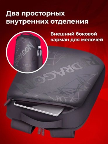 Рюкзак Redragon Aeneas 70476 черный купить,0