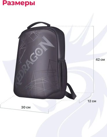 Рюкзак Redragon Aeneas 70476 черный купить,0