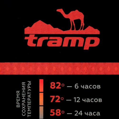 Классический термос Tramp 4743131036499 1.2 л черный