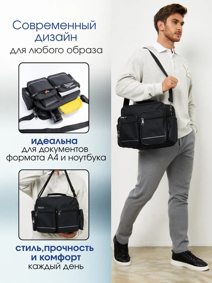 Мини-сумка текстиль черный купить,NaN