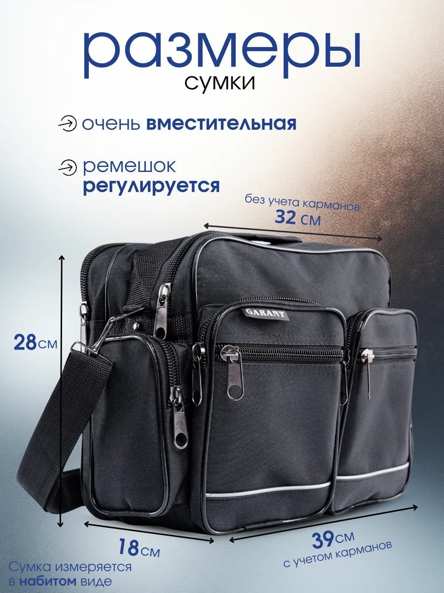 Мини-сумка текстиль черный купить,NaN