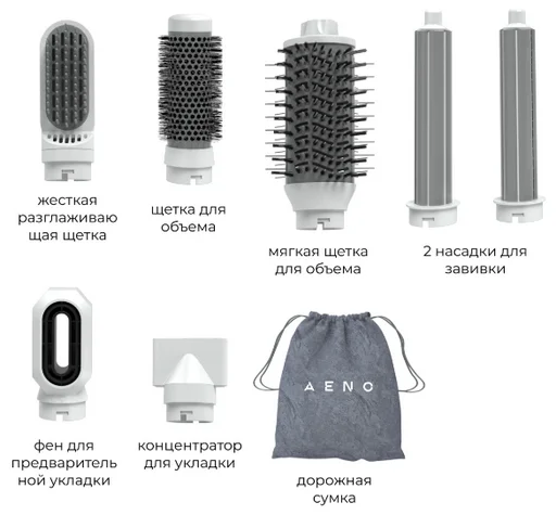 Фен Aeno HS1 белый