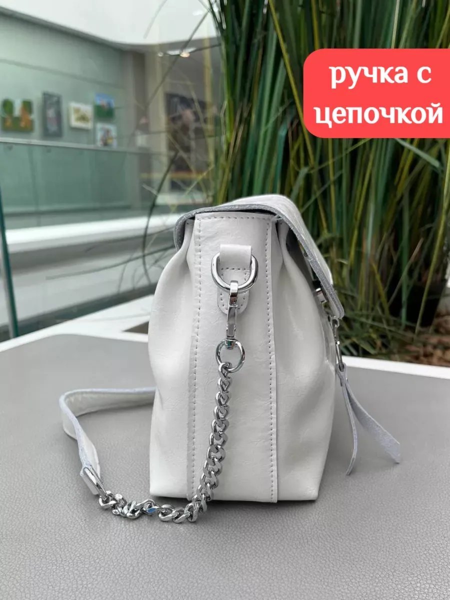 Мини-сумка МОДНЫЕ ТЕНДЕНЦИИ натуральная кожа белый - ForteMarket Мини-сумка МОДНЫЕ ТЕНДЕНЦИИ натуральная кожа белый купить,64785