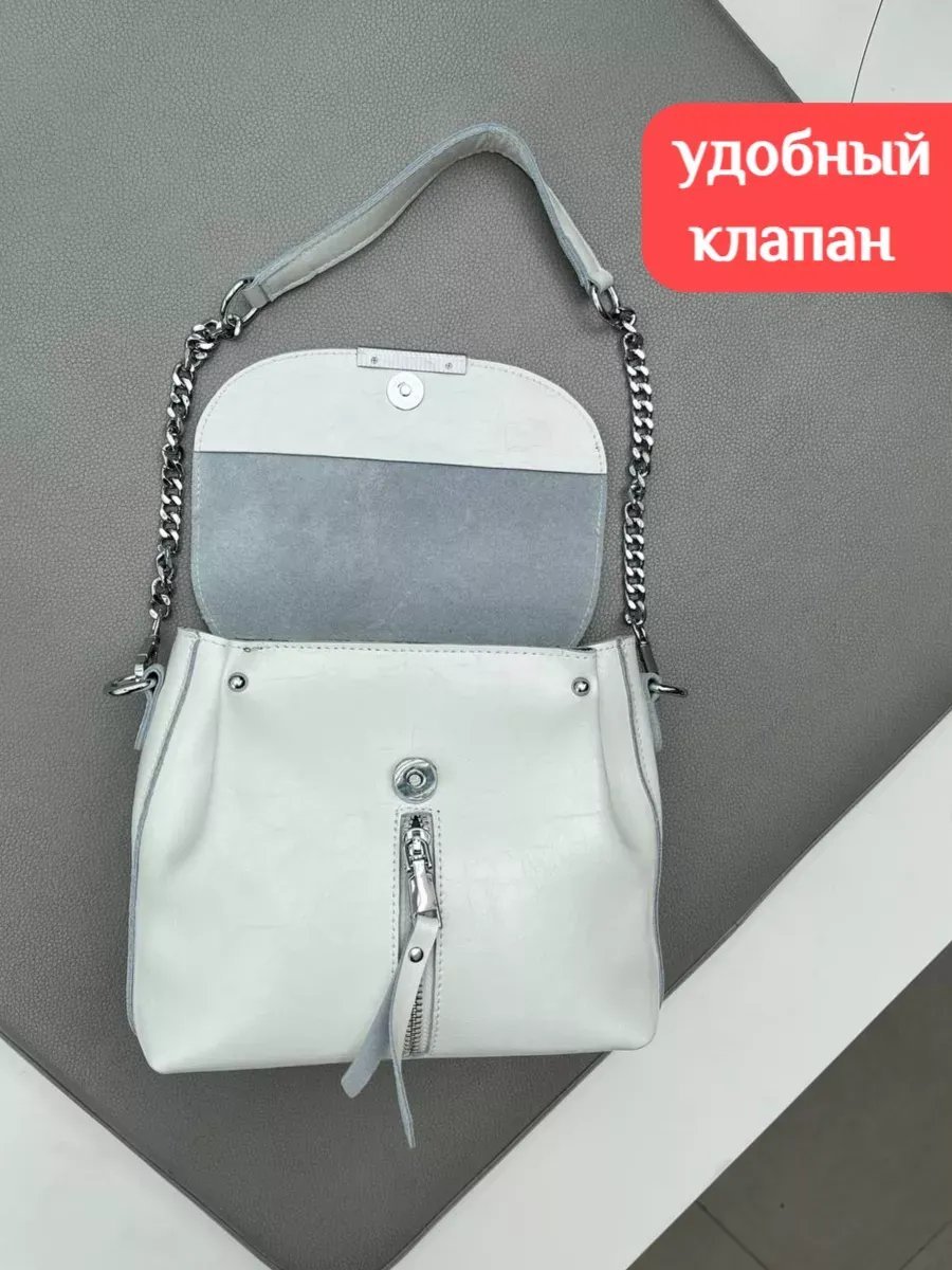 Мини-сумка МОДНЫЕ ТЕНДЕНЦИИ натуральная кожа белый - ForteMarket Мини-сумка МОДНЫЕ ТЕНДЕНЦИИ натуральная кожа белый купить,64785