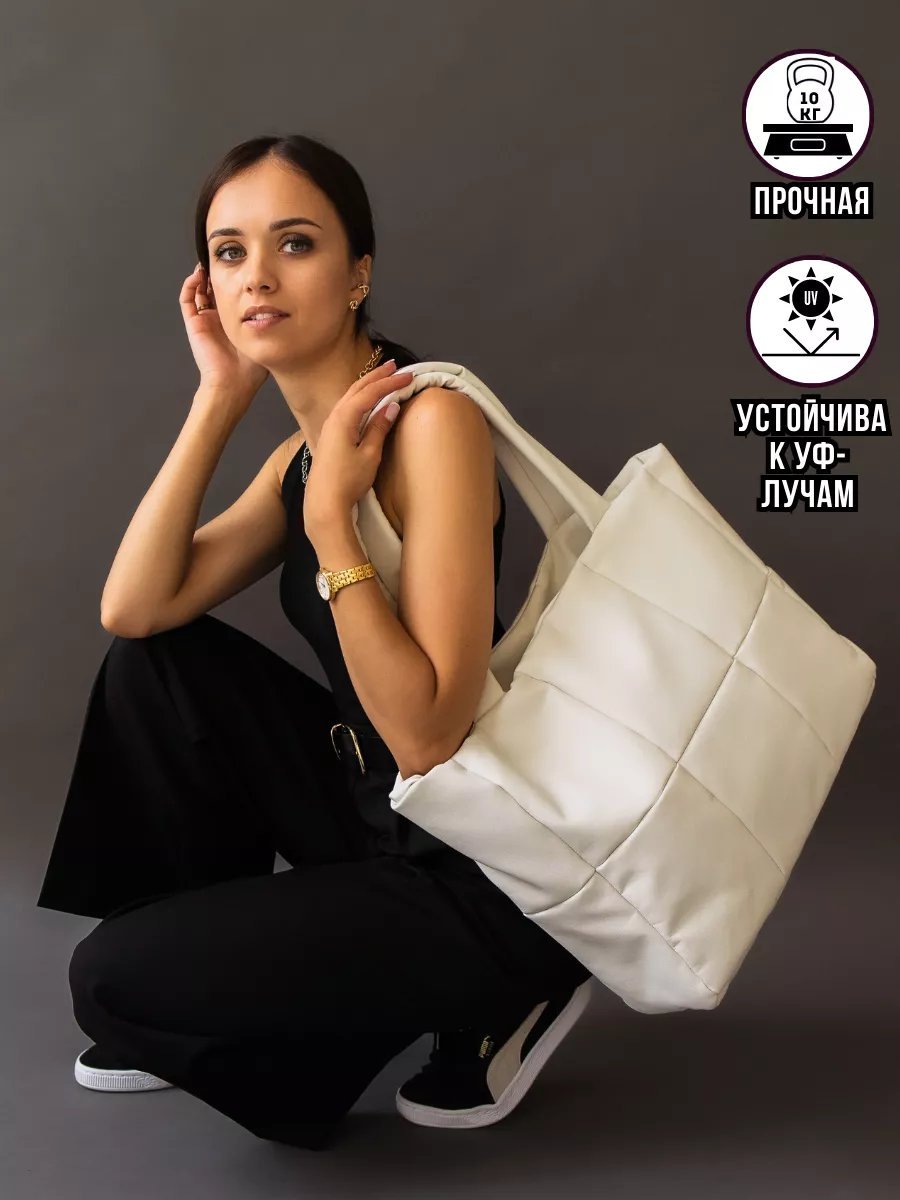 Сумка шоппер MT.Style экокожа белый купить,NaN