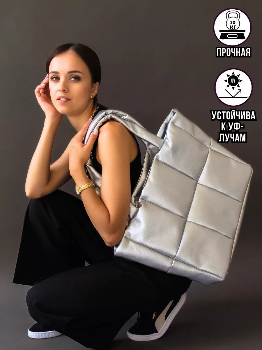 Сумка шоппер MT.Style экокожа серый купить,NaN