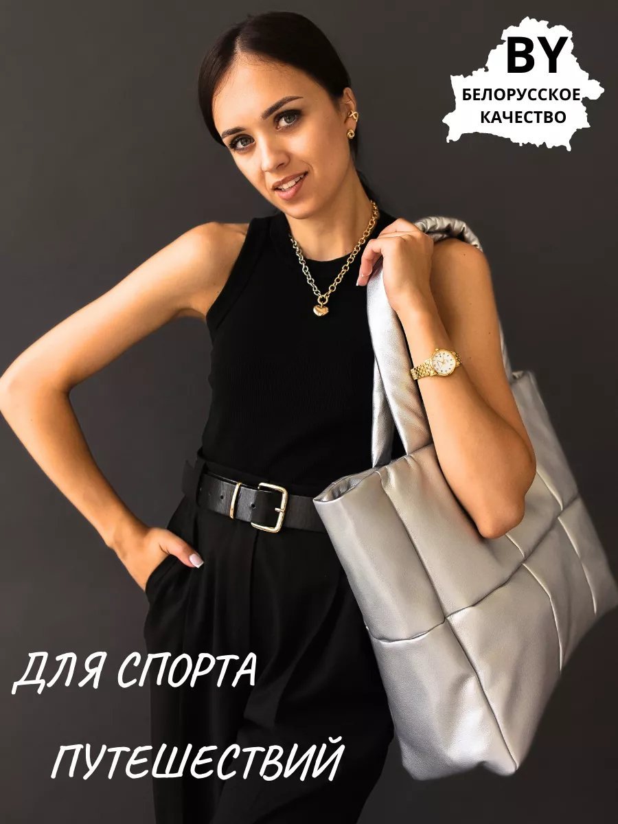 Сумка шоппер MT.Style экокожа серый купить,NaN