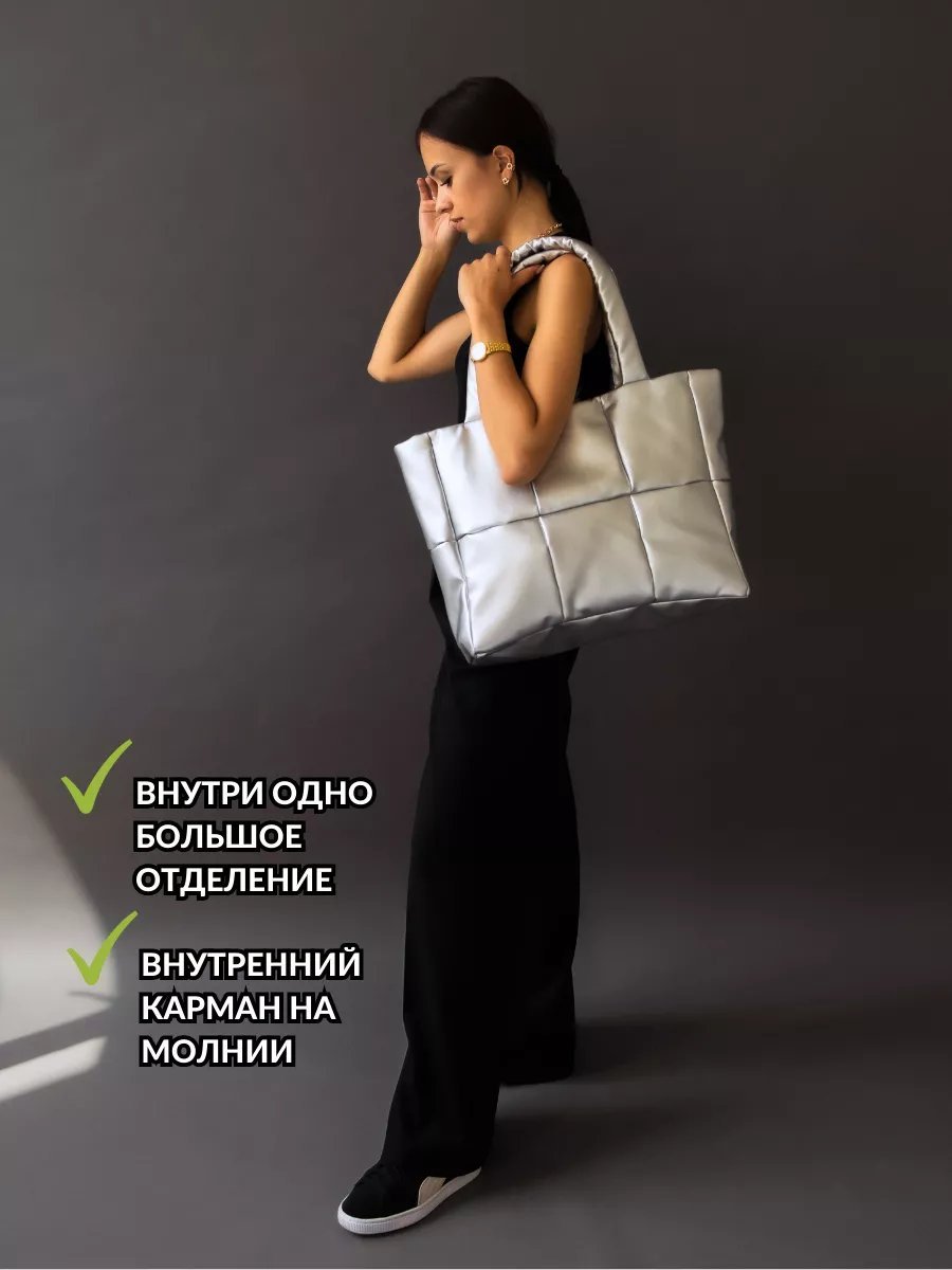 Сумка шоппер MT.Style экокожа серый купить,NaN