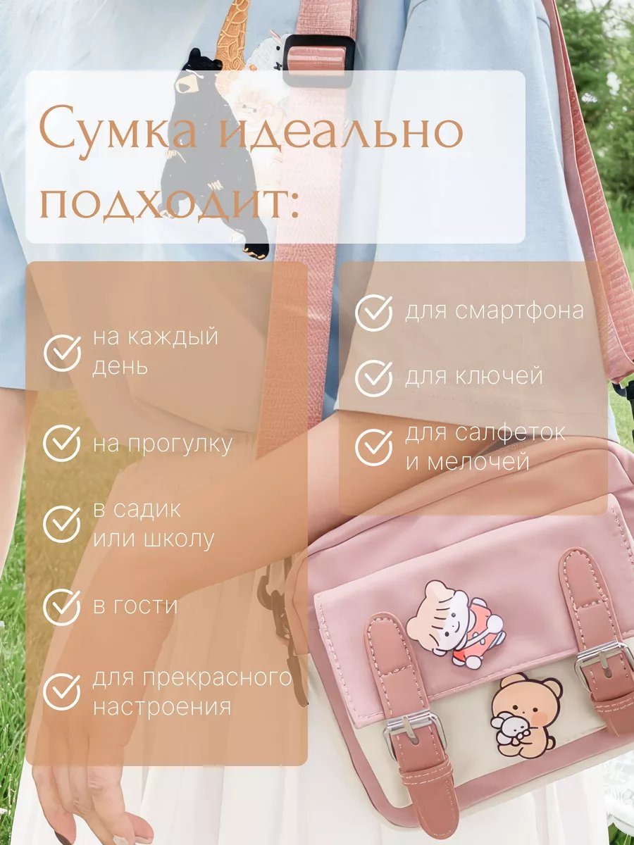 Сумка кросс-боди Store4Life полиэстер розовый купить,NaN