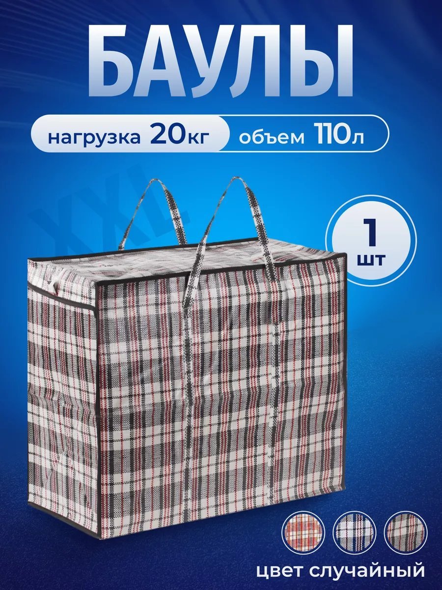 Мини-сумка Comfort house экокожа красный купить,NaN