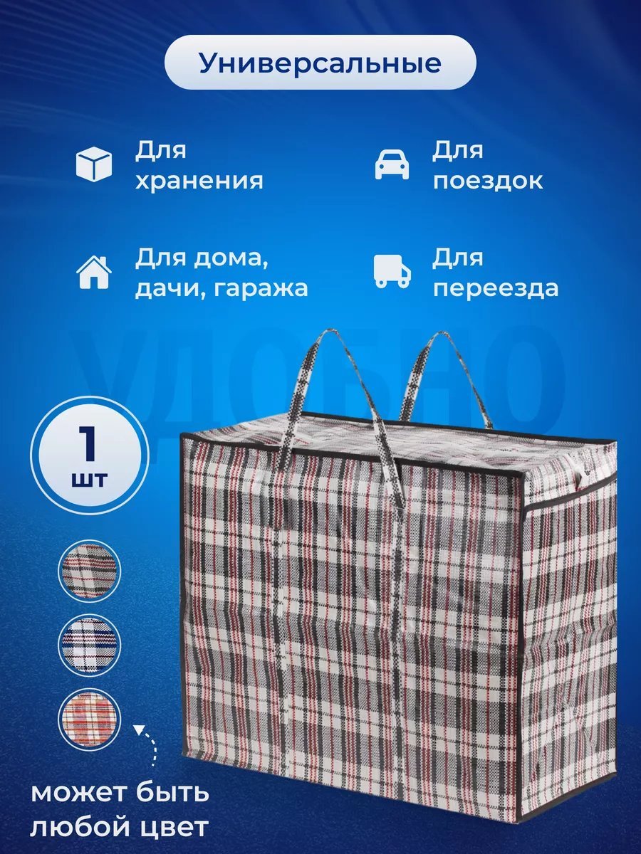 Мини-сумка Comfort house экокожа красный купить,NaN