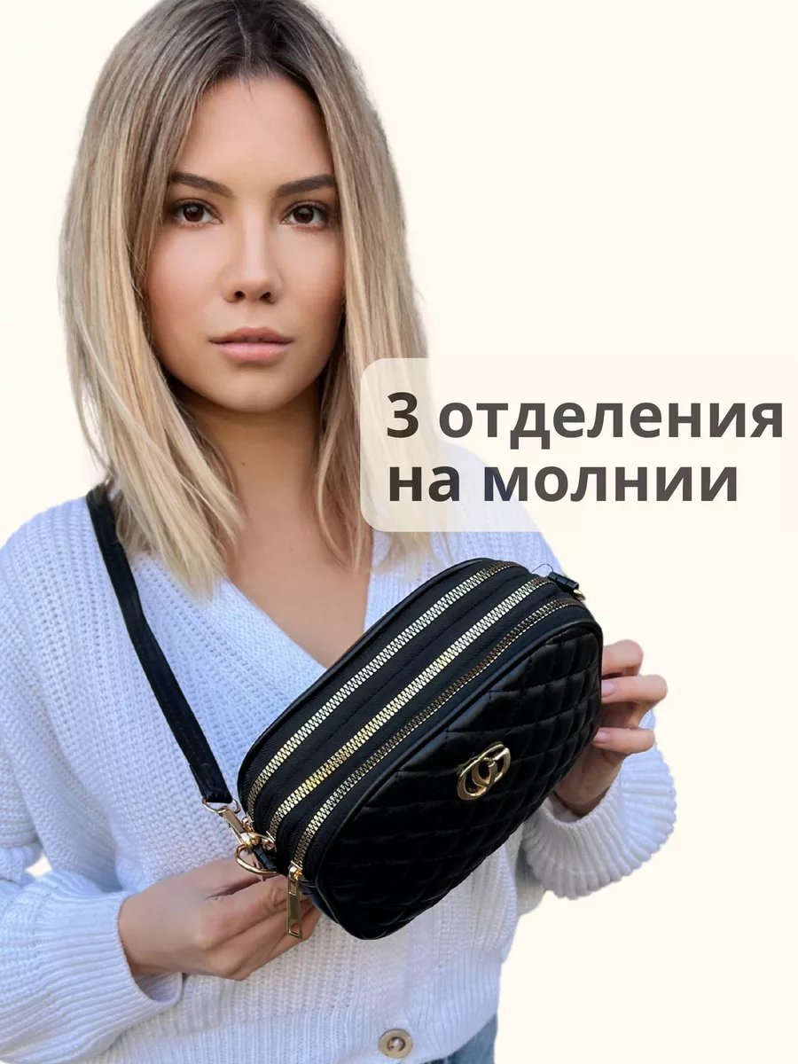 Сумка кросс-боди Easypro экокожа черный купить,NaN