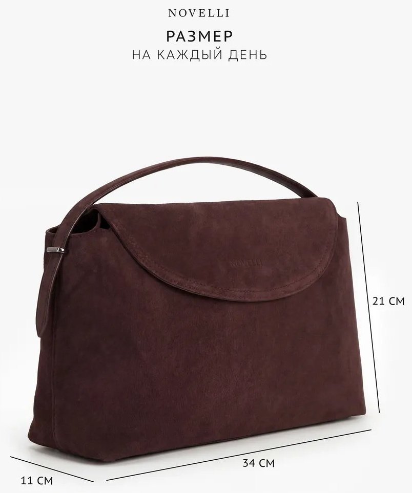 Сумка тоут Novelli экокожа коричневый купить,NaN