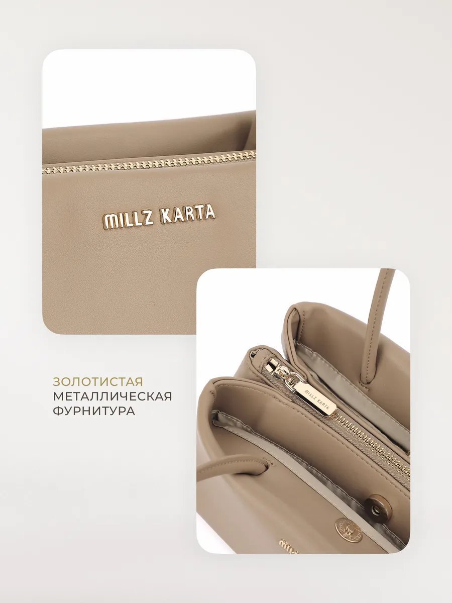Сумка багет MILLZ KARTA экокожа бежевый купить,NaN