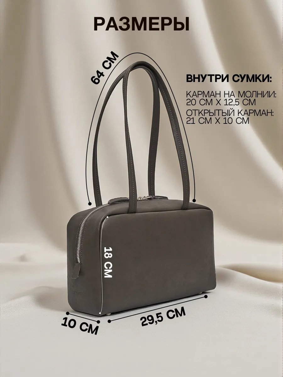 Сумка багет REVERSAL натуральная кожа серый купить,NaN