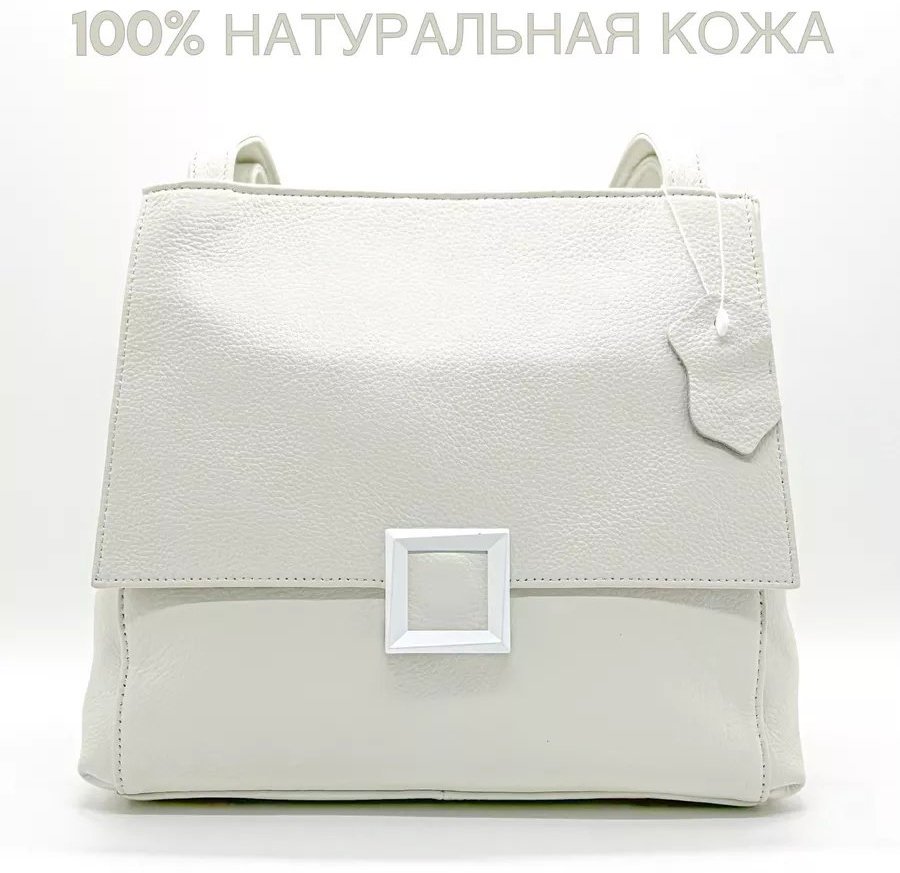 Сумка кросс-боди Elenkif натуральная кожа белый купить,NaN