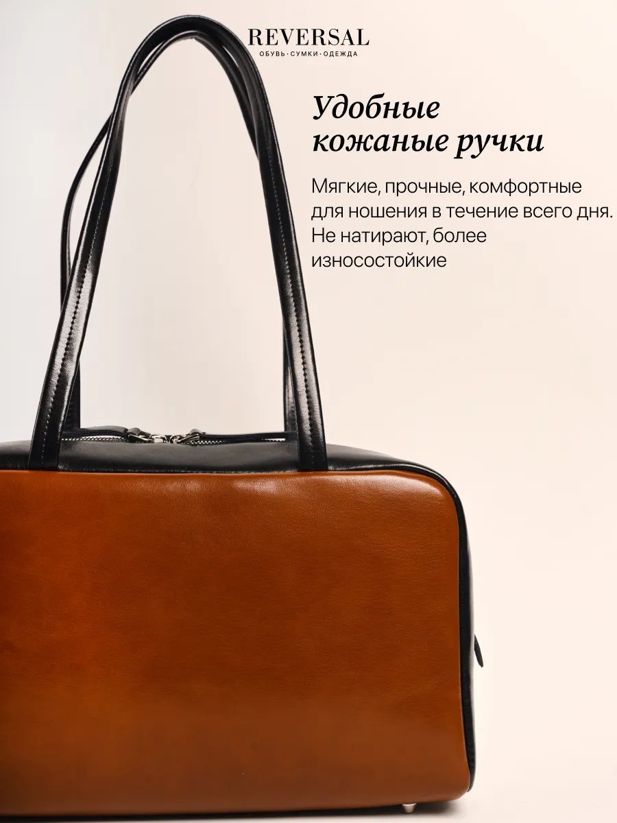 Сумка багет REVERSAL натуральная кожа коричневый купить,NaN