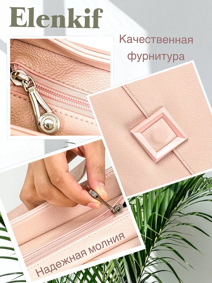 Сумка тоут Elenkif натуральная кожа розовый купить,NaN