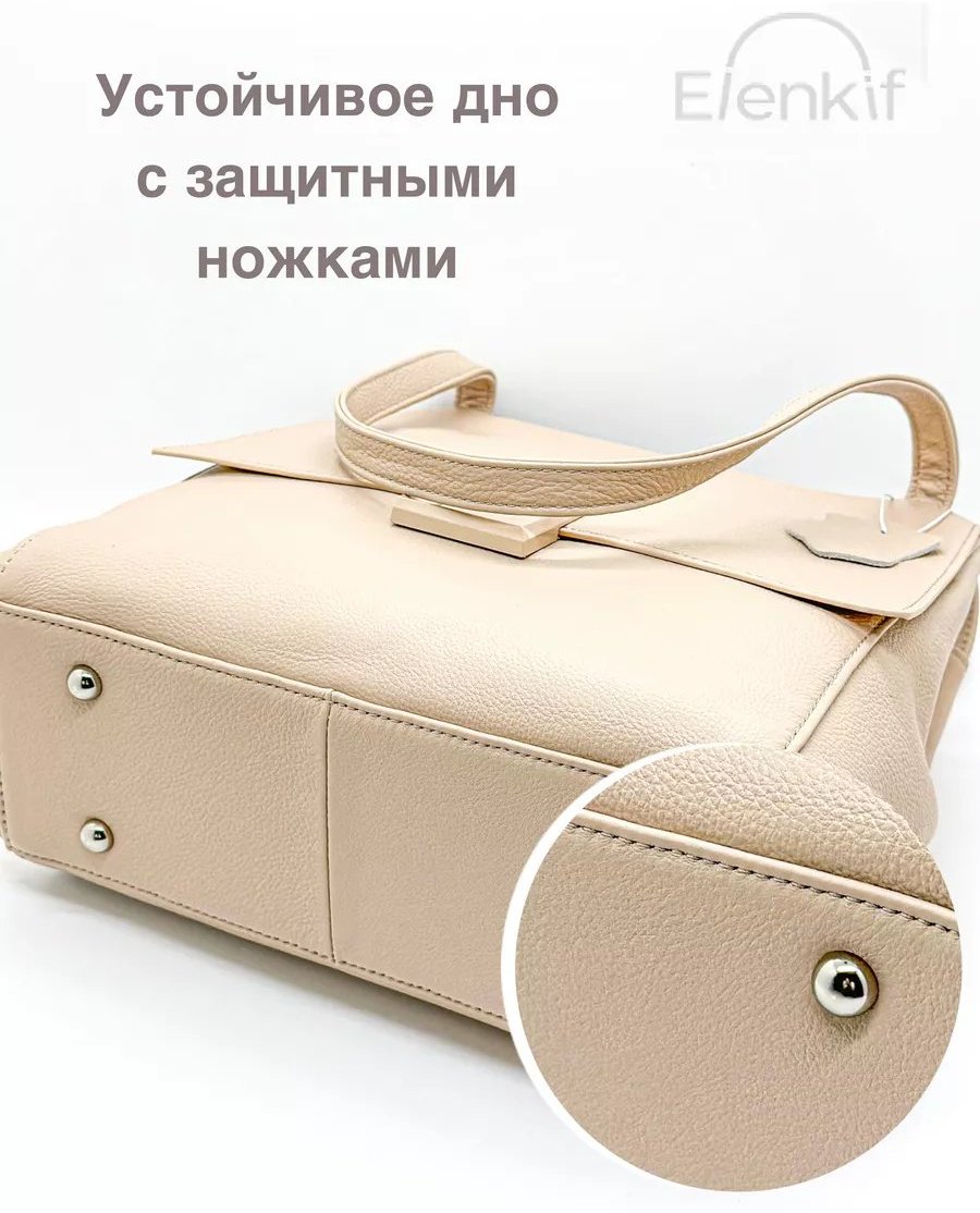 Сумка кросс-боди Elenkif натуральная кожа бежевый купить,NaN