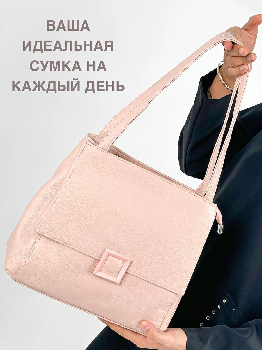 Сумка тоут Elenkif натуральная кожа розовый купить,NaN