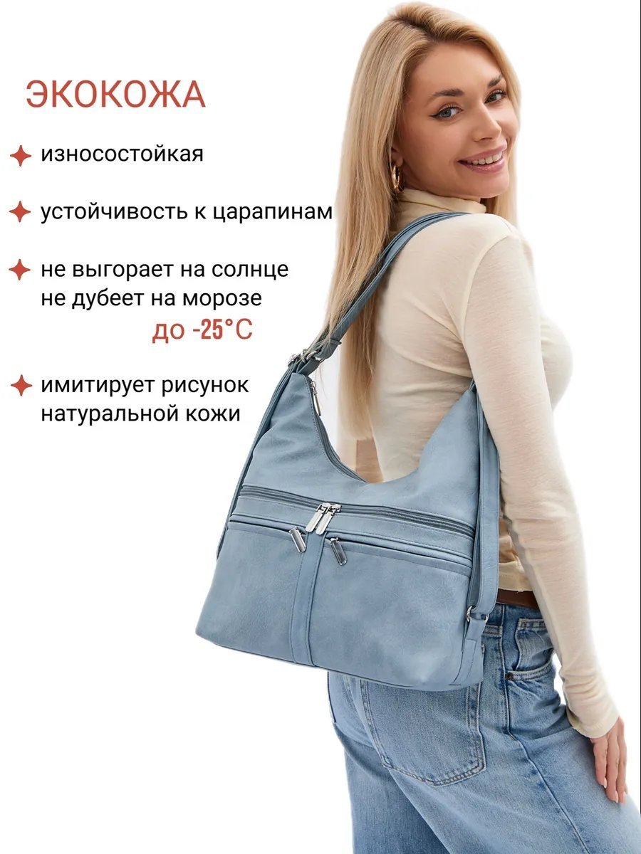 Мини-сумка Luxoshik экокожа синий купить,NaN