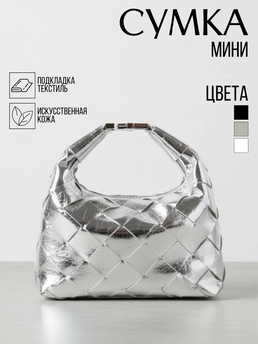 Мини-сумка AlaskaBurn экокожа серый купить,NaN