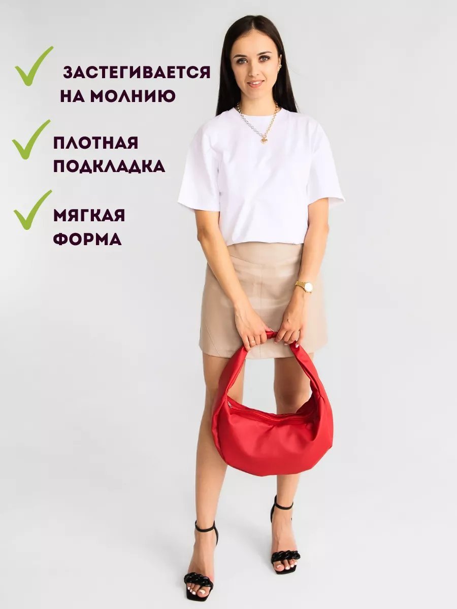Сумка хобо MT.Style экокожа красный купить,NaN