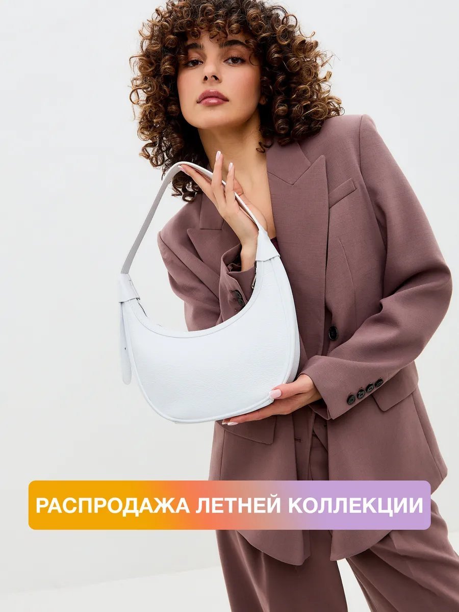 Сумка багет TUTTO L'ANNO натуральная кожа белый купить,NaN