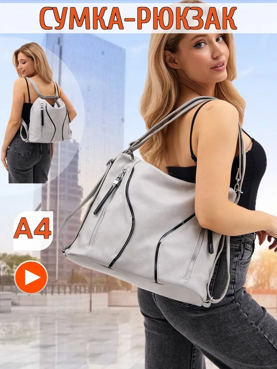 Сумка шоппер Luxoshik экокожа серый купить,NaN