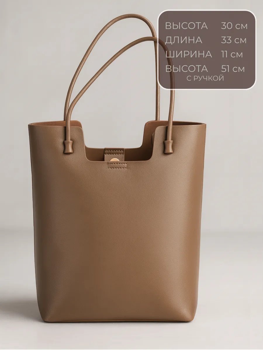 Сумка шоппер AlaskaBurn экокожа коричневый купить,NaN