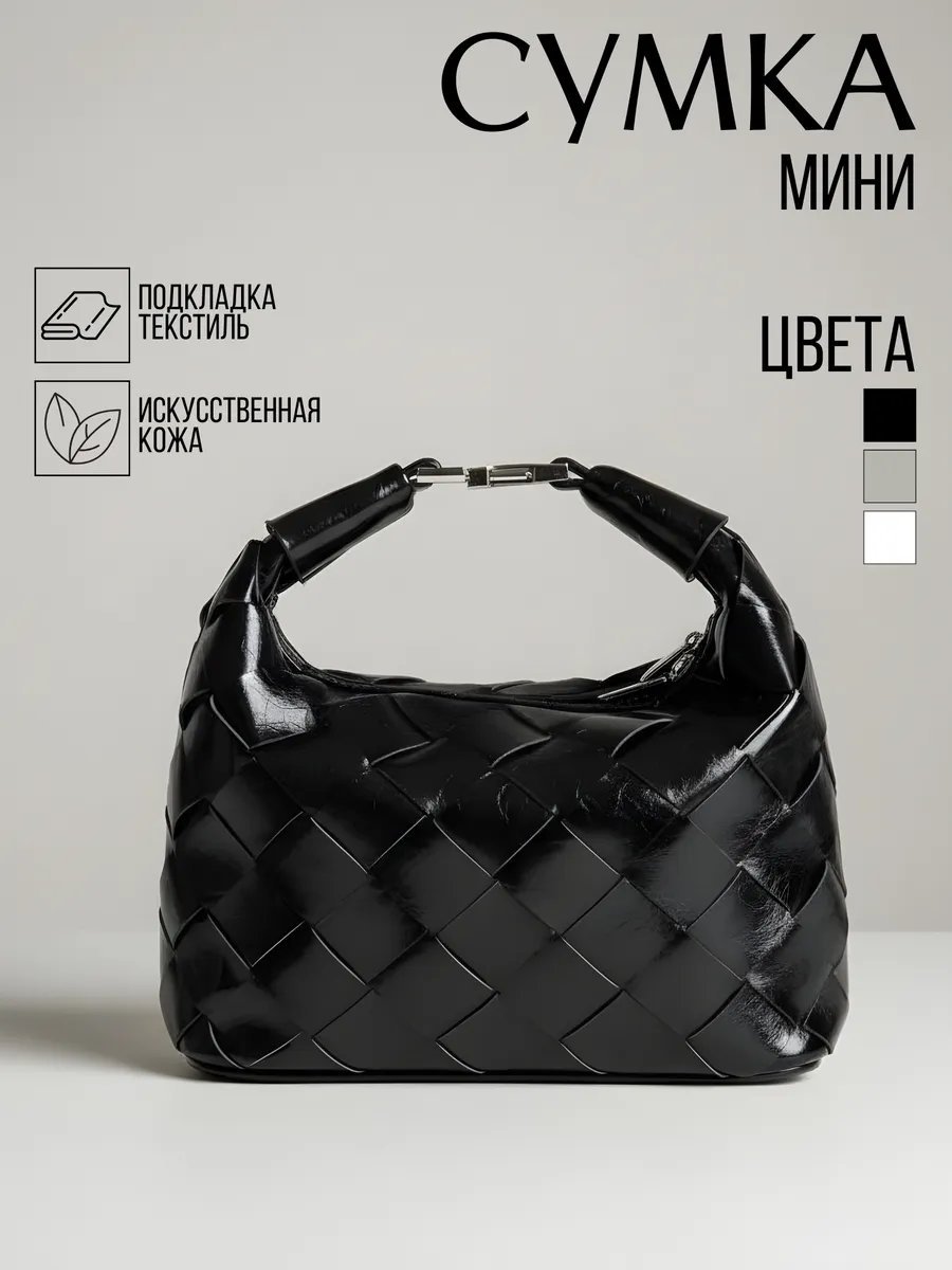 Мини-сумка AlaskaBurn экокожа черный купить,NaN