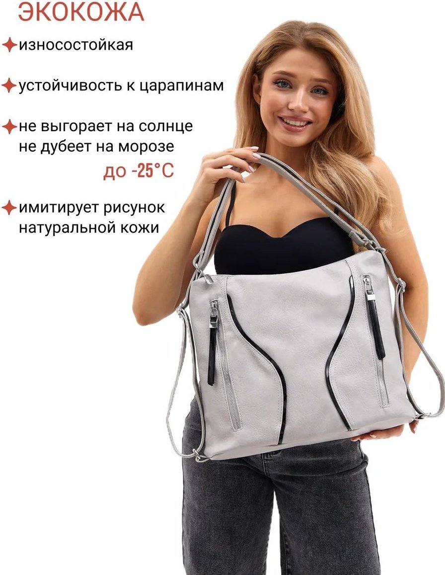 Сумка шоппер Luxoshik экокожа серый купить,NaN