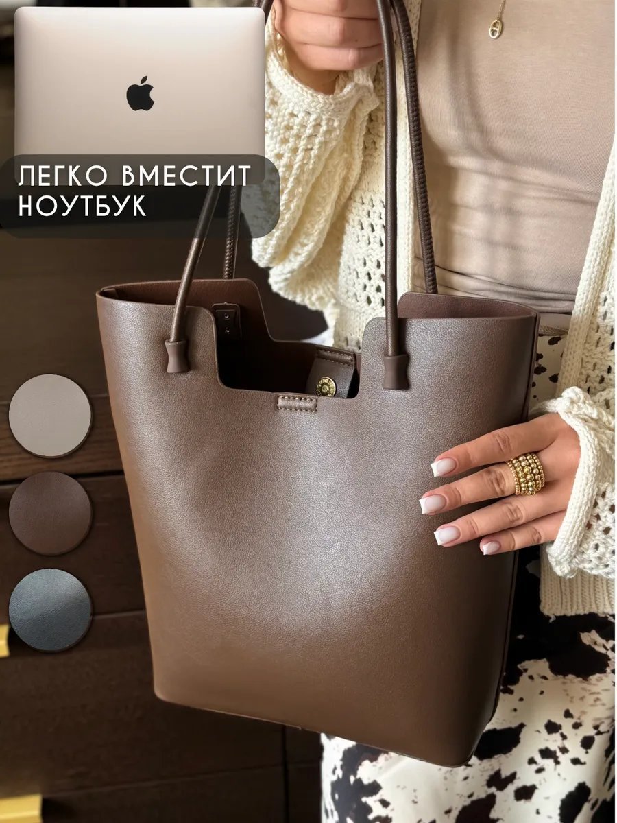 Сумка шоппер AlaskaBurn экокожа коричневый купить,NaN