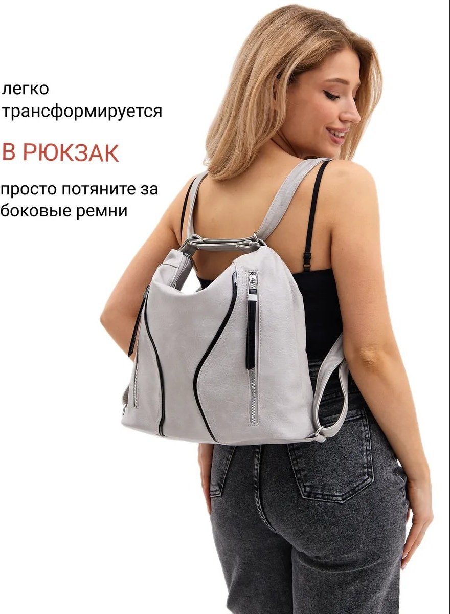 Сумка шоппер Luxoshik экокожа серый купить,NaN