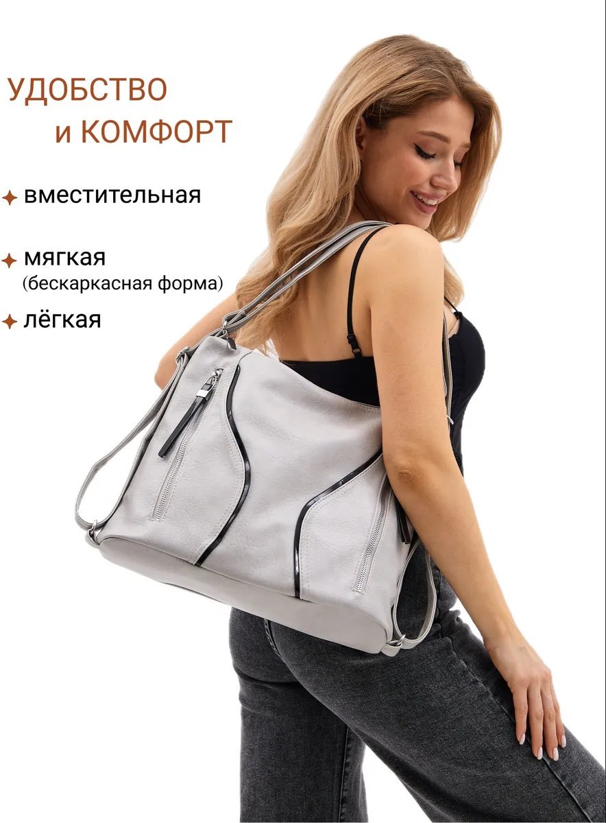 Сумка шоппер Luxoshik экокожа серый купить,NaN