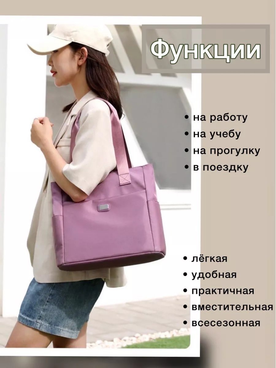 Сумка тоут ALANDO нейлон розовый купить,NaN