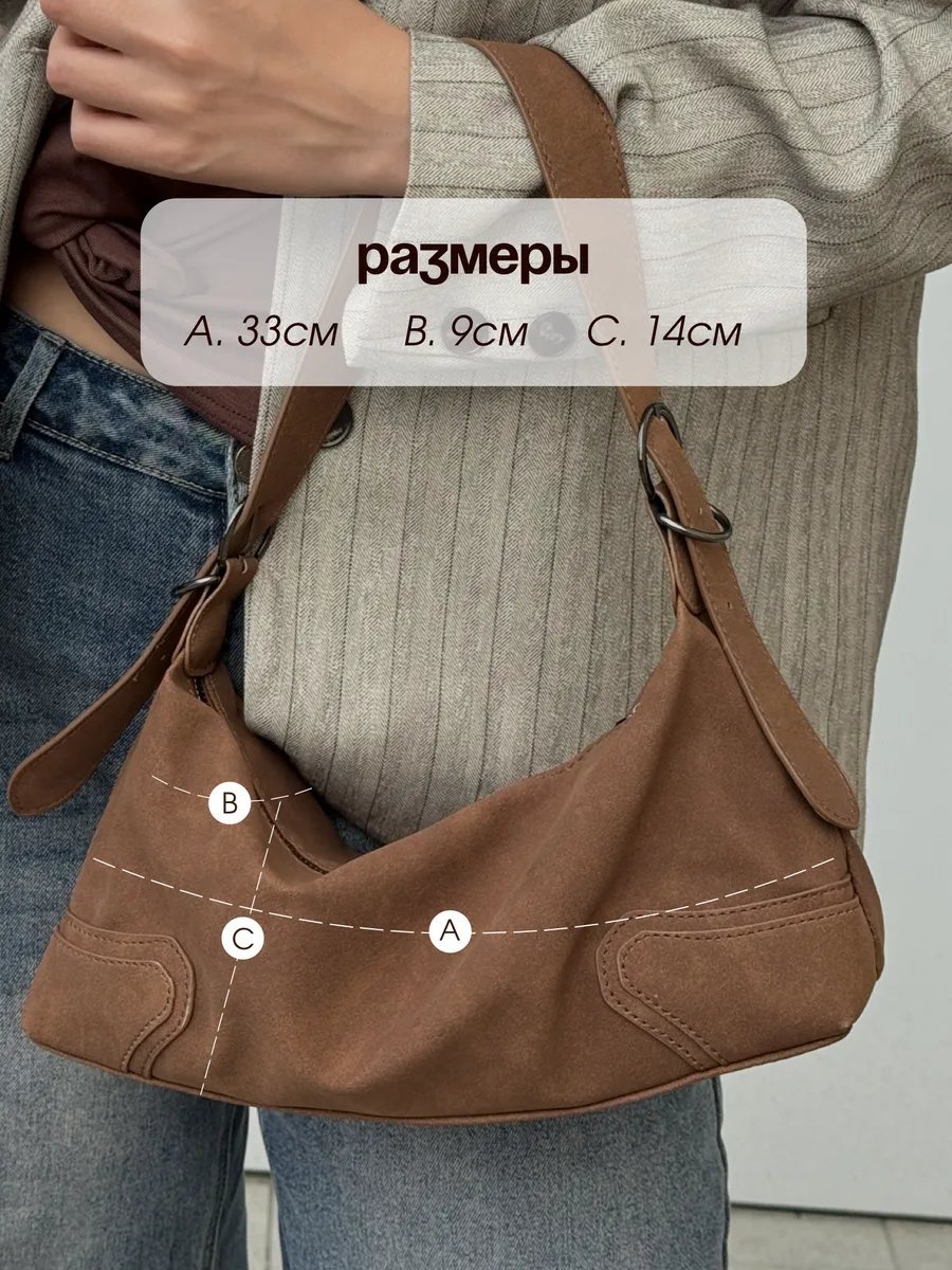 Сумка багет Tokelina текстиль коричневый купить,NaN