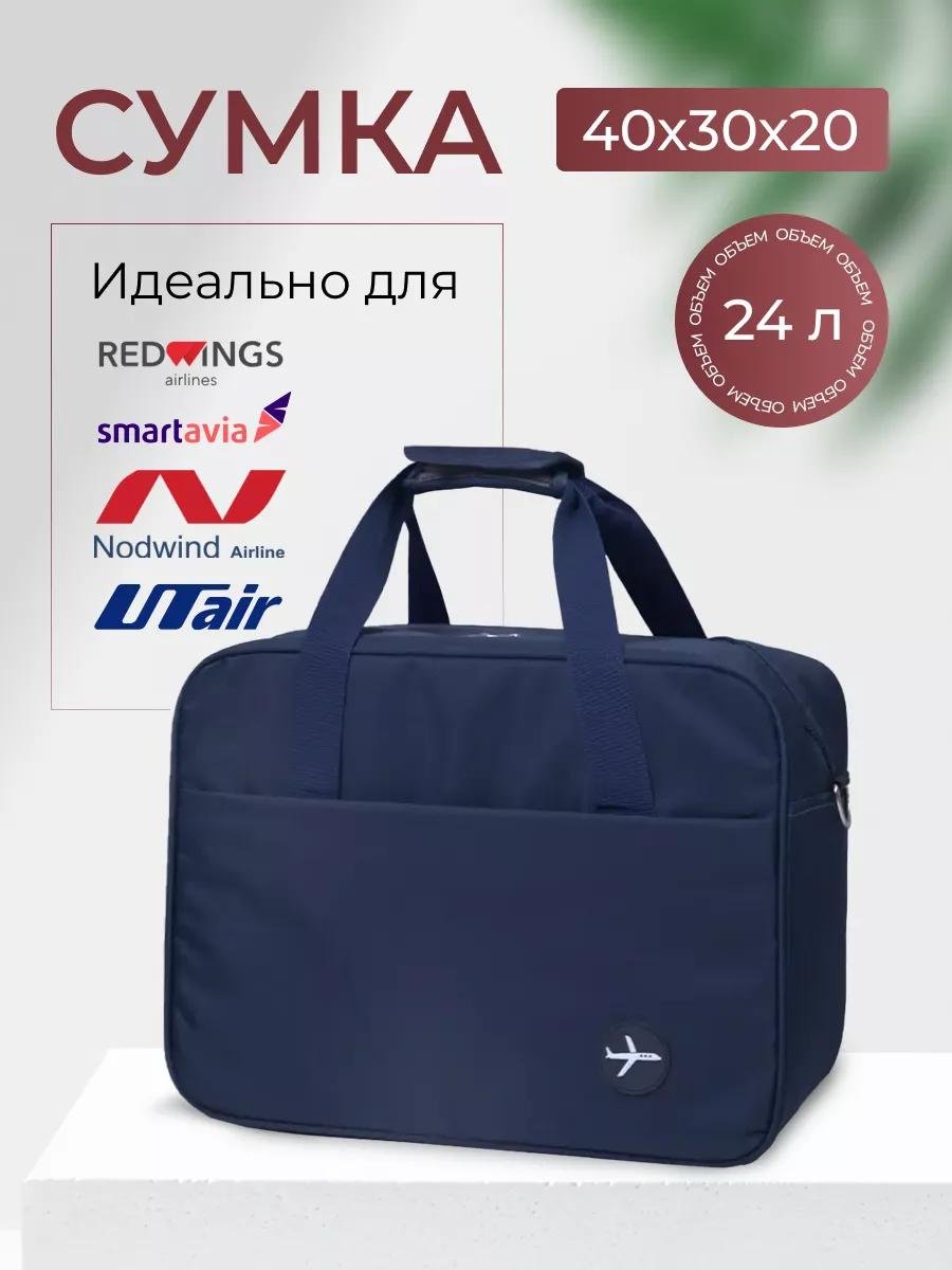 Комплект полиэстер красный купить,NaN