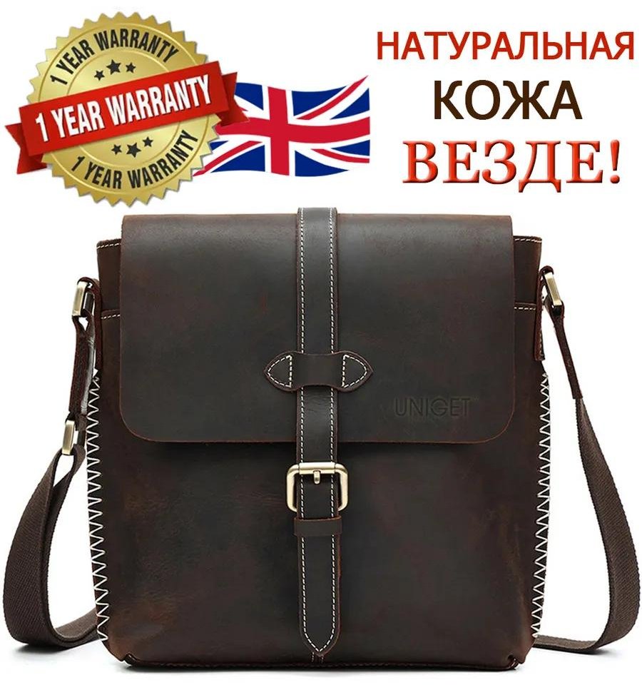 Комплект нейлон коричневый купить,NaN