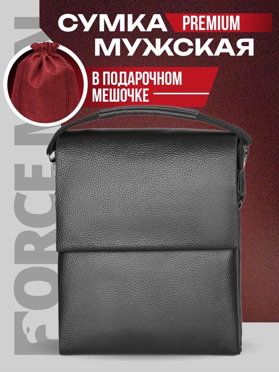 Мини-сумка FORCE MEN натуральная кожа черный купить,NaN