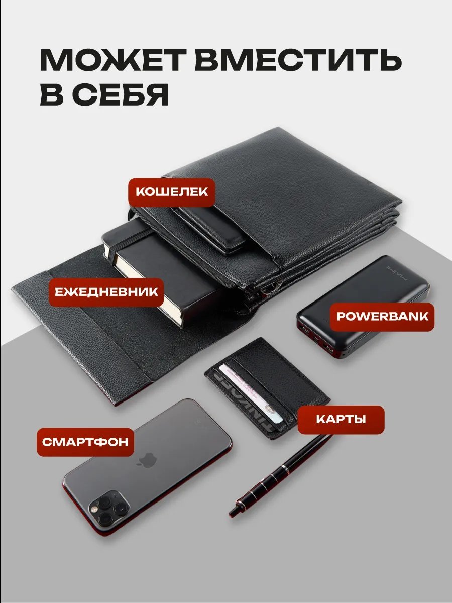 Мини-сумка FORCE MEN натуральная кожа черный купить,NaN
