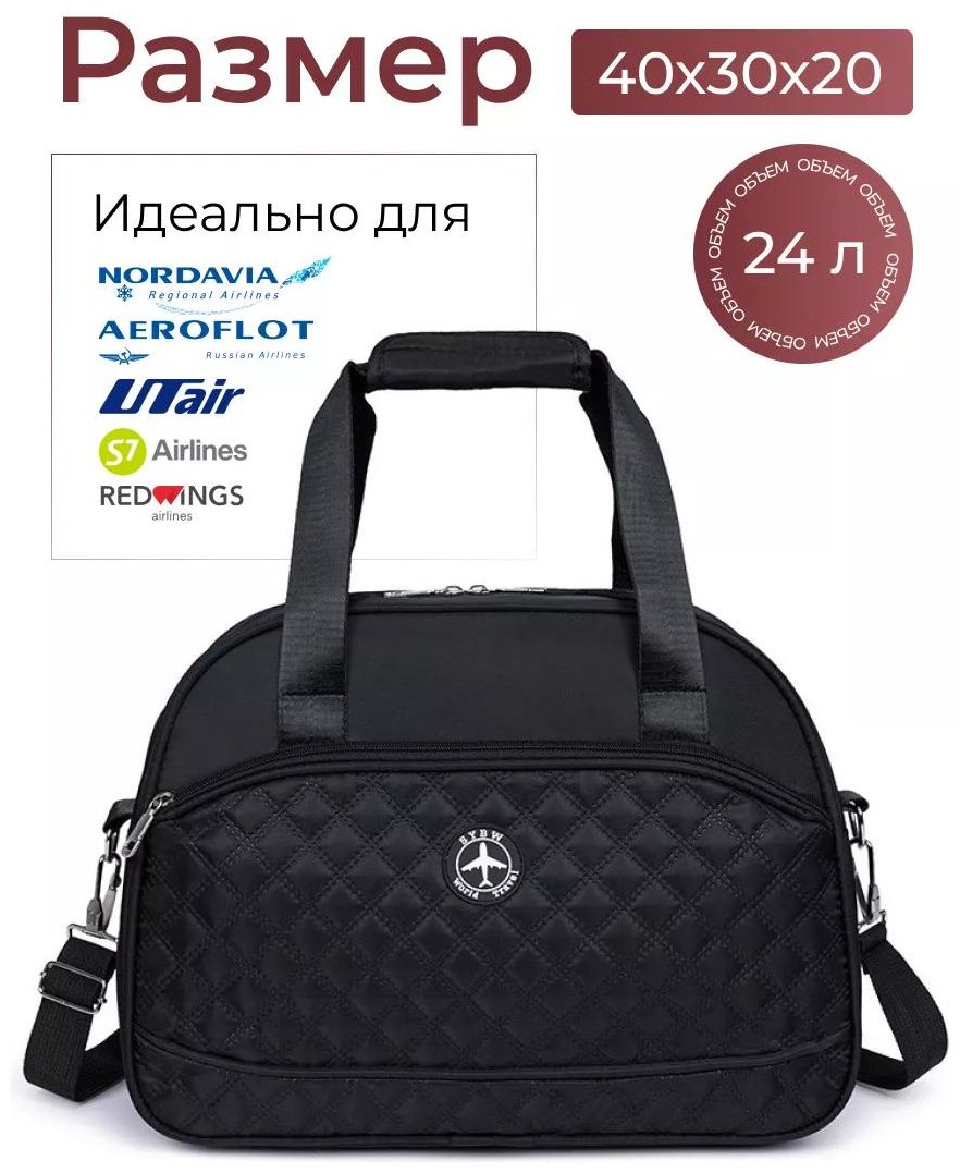 Комплект полиэстер красный купить,NaN