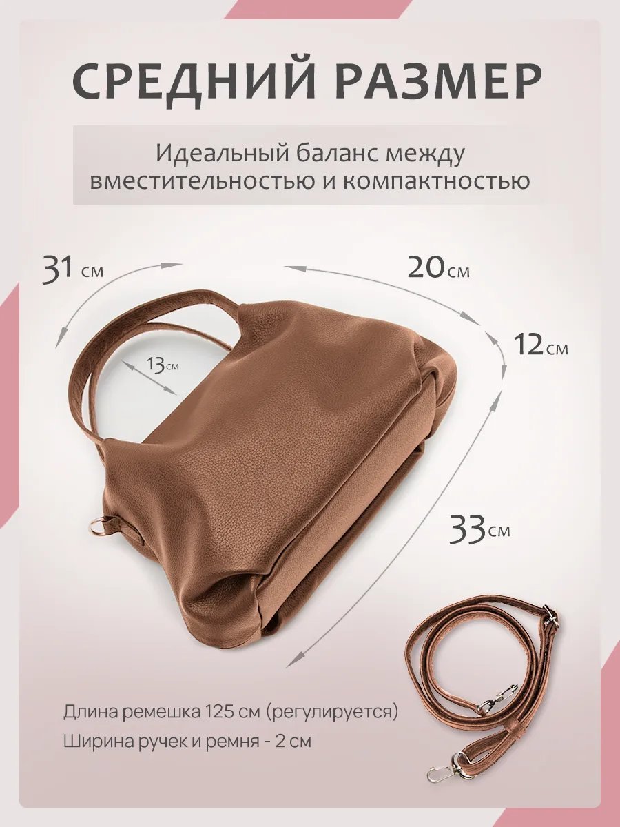 Сумка тоут натуральная кожа капучино купить,NaN